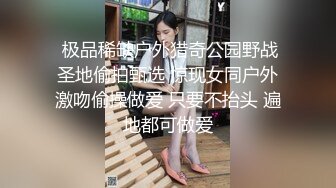 我去看看朋友老婆生了孩子还这么嫩