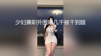  周末和美女同事民宿开房 先操嘴再干她的小嫩B 完美露脸