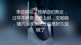 五月最新流出 猫眼TP私人公寓服务员超近视角猫眼清晰偷拍 拔完火罐小哥战力猛练干两炮射了不少