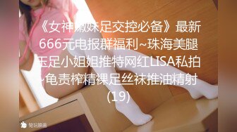 “啊不要走开干啥呀你我不想要”对白刺激不停娇喘淫叫说不要还迎合着的露脸小贱货被肉棒征服了