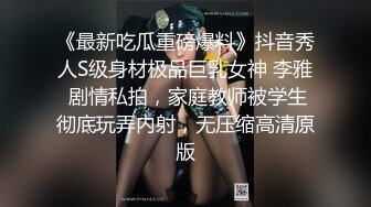 韓國歐爸跟巨乳正妹女友性愛自拍影片流出