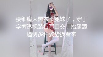  难得一见如此气质的学生妹，刚下海还很新鲜