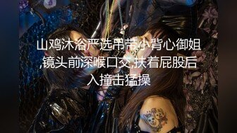 果冻传媒-诈骗报复女诈骗犯-白晶晶