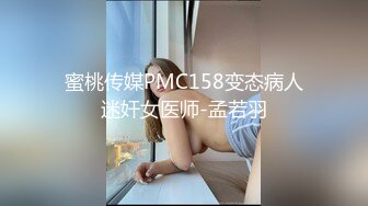 蜂腰翘臀小喵咪欲火焚身公共楼梯蹲地口硬肉棒无套后入