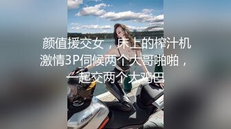 【新速片遞】   只要让老婆舒服了，即便是在你身下，她也想赢得主动权，主动迎合你的抽插，不可能放过，单男内射！