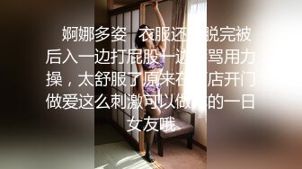 36F火辣身材极品大奶女神情趣黑丝空姐装干炮 大MM真劲爆