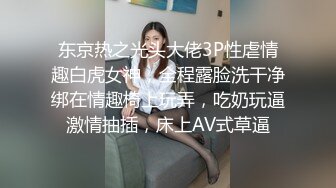 《泄密流出》美女大学生借了校园贷无法偿还被债主带到酒店用肉体偿还