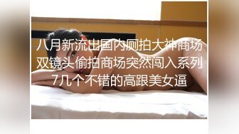 【新片速遞】   中出内射身材颜值美女，两瓣阴唇紧紧闭门不让精液流出！