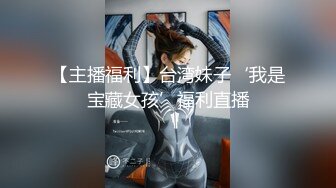   小嘴亲亲群魔乱舞疯狂到底,全是18岁小姑娘,三洞齐开，双屌插穴