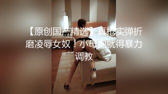 蜜桃传媒 pmc-428 女下属为了工作牺牲身体-李薇薇