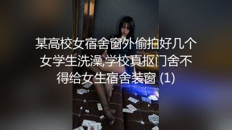 如此清纯可爱身材又棒棒的小美人实在难得