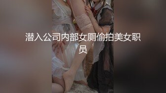 【精品自拍】12位萌妹大尺度自拍，都是可爱少女！