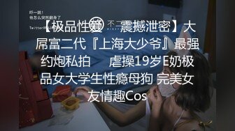 【新片速遞】蜜桃美臀小女友，居家激情操逼，开档网袜情趣手铐，第一视角后入，抱着肥臀一顿操，特写视角更是诱惑