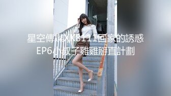 7/16最新 小伙第一次用迷药顺利的拿下姐姐之后的性福生活VIP1196