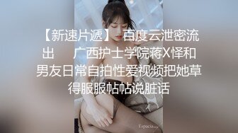 猥瑣小胖哥酒店約炮身材火爆的美女同事 換上情趣黑絲網襪各種體位玩弄絕對爽歪歪 完美露臉