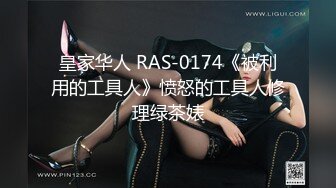 西洋大叔狠肏亞裔小姑娘  叉开双腿迎屌入穴变换体位抽插內射