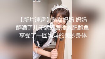 推特精神小伙【cdn8089】爆肏无套内射逃课出来约炮的大学生嗲妹，身材苗条长腿翘臀被搞的欲仙欲死嗲叫不停