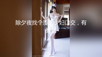 肉丝妹妹开苞后第二次体验