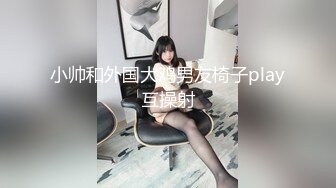 【新片速遞】  淫荡骚逼，互舔下面❤️屁股低一点，后入拍打性感屁屁啪啪骑乘~男：喜欢这样操你嘛，叫爸爸❤️女：喜欢爸爸操！浪叫呻吟！