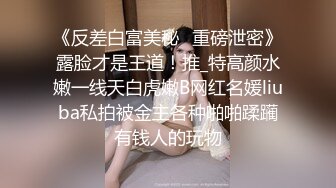 台湾粉红兔10-14部 性奴嫩模女僕和大黑屌的粗暴性爱故事