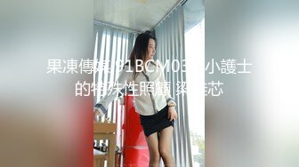 秒杀正规平台女神 波波老师逆天颜值 完美到无可挑剔