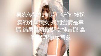 【淳儿】内射中出cos芭芭拉骚女友 后入猛插 淫叫连连