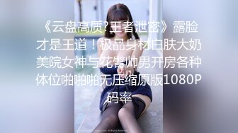 【真实良家胸部保养全程偷拍】神似关之琳的按摩妹子手法不错，乳房按摩好专业良家浑然不知自己已经被看光，职业道德哪里去了呀