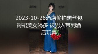 穿开裆丝袜的小护士操起来好骚 反差白富美御姐女神『小水水』被大鸡巴爸爸当成鸡巴套子 操到高潮喷水