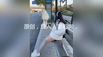 人妻电话，我在后面直入，有91认证哦-简芥-淫妻