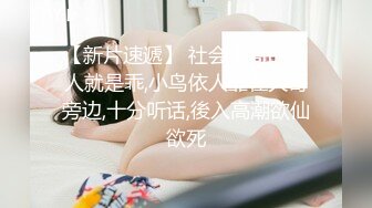 ✿性感气质御姐女神✿公司聚餐送女同事回家没想到被爆出白浆，性感包臀裙小高跟尽显优雅气质 大屁股撞击的声音真动听