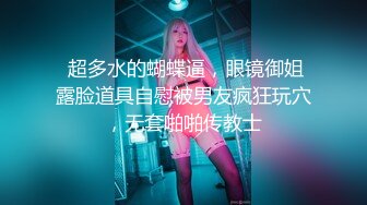 身材不错的ol