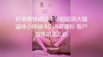 高颜值粉衣萌妹子啪啪，坐在身上舌吻口交站立后入猛操