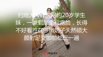 ✿白嫩清纯女友✿柔软娇嫩美少女表面一脸淑女样 床上一股骚气样 就是反差，对着镜子被大鸡巴哥哥打桩后入！