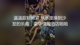 【美乳丰臀唯美啪啪】极品丰臀网红『欧菲莉』唯美性爱私拍 极品丰臀骚货的小穴让大屌欲罢不能 高清1080P原版 (2)