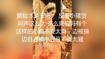 白虎美穴网红『娜娜』粉丝定制