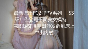 周末刚约的北京三十岁少妇