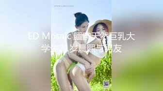 后入90后嫩妞