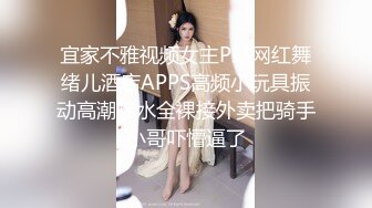 【黑客破解】直播界的极品美女??大奶正妹 NIni 大尺度掰B私拍被曝光