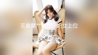 【AI高清】小哥约顶级美乳花臂纹身极品女抽插美臀持续爆操【MP4/689MB】