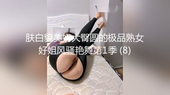 【Qiu_Kiyomi】大屁股极品美乳~劲爆裸舞~道具自慰【32V】 (9)