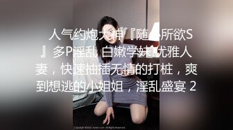  青春美眉 年轻的胴体水汪汪的嫩穴 被大肉棒无套输出 这么粉嫩的鲍鱼你能坚持多久