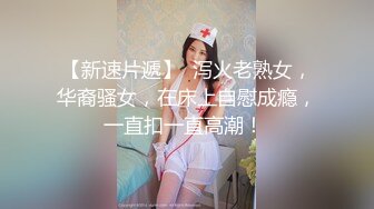 这大屁股谁受得了？小猫也来捣乱