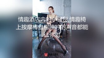 ❤️推特女神❤️【Couple love】高价门槛费1888￥福利流出(3)