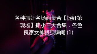 呆萌美19美少女！没有男人道具自慰！情趣装吊带黑丝，多毛小骚逼，假屌抽插喷尿，小美女太骚了