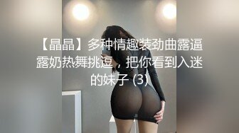 真枪实弹折磨调教女奴！顶级SM大神【沧桑S】长视频，多奴鞭打 姜罚涵涵 双奴滴蜡 OTK，女神瞬间变母狗 (3)