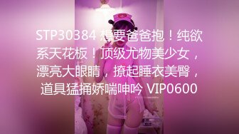 【新片速遞】 小美女穿着黑丝长裙看着娇小玲珑，没想到脱光光后身材肉嘟嘟，摸着感觉好爽，舔吸嫩逼逼啪啪用力抽送[1.72G/MP4/48:43]