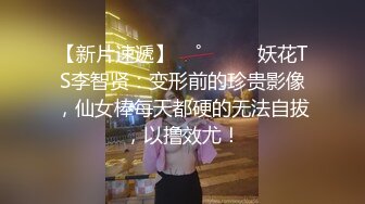 蜜桃影像PME218女主任用加班时间找人玩弄小穴