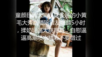 最新众筹无水原版抖音快手全网同名极品网红福利姬【奶咪】收费私拍，裸舞卡点变装露出等，女神很会玩的 (9)