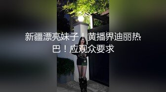 王者泄密流出 極品眼鏡反差婊校花美女劉璐與金主爸爸換裝情趣內衣性愛視頻與艷照