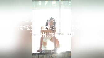 2019新版天堂系列-东方明珠下的黑丝女神,新女主美乳S级女神苏儿极致诱惑